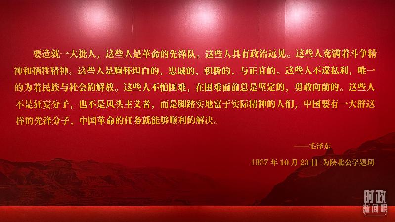 時(shí)政新聞眼丨在慶祝中國(guó)共青團(tuán)成立100周年大會(huì)上，習(xí)近平這樣寄望青年