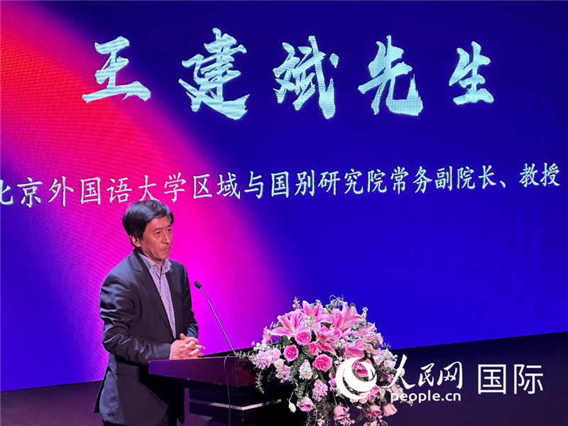 北京外國語大學(xué)區(qū)域與國別研究院常務(wù)副院長王建斌教授致辭。（攝影：張麗鷗）