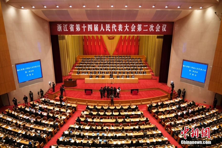1月23日，浙江省第十四屆人民代表大會(huì)第二次會(huì)議在杭州開幕。