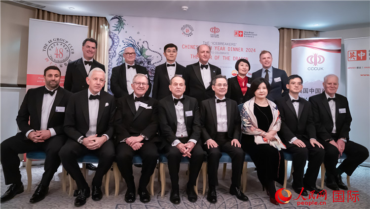 英國48集團俱樂部“破冰者”2024新春慶?；顒映晒εe辦。人民網(wǎng) 郭錦標(biāo)攝