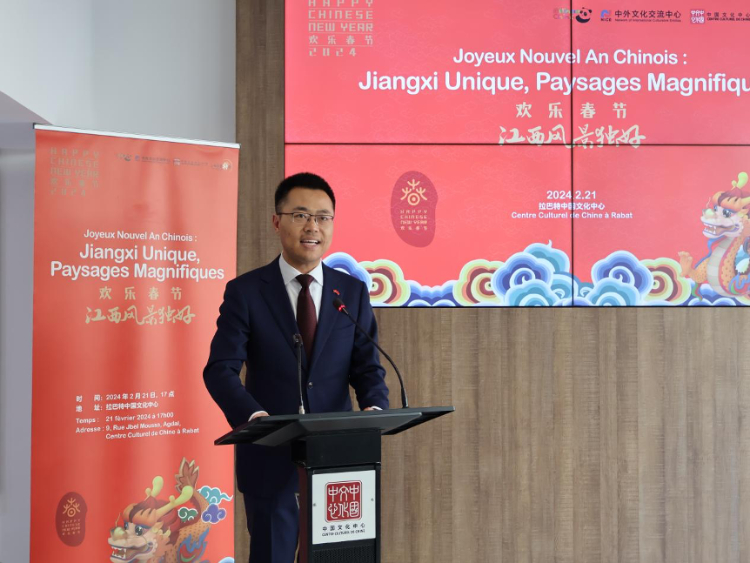 拉巴特中國(guó)文化中心主任劉琛罡致辭。陳芷珊攝