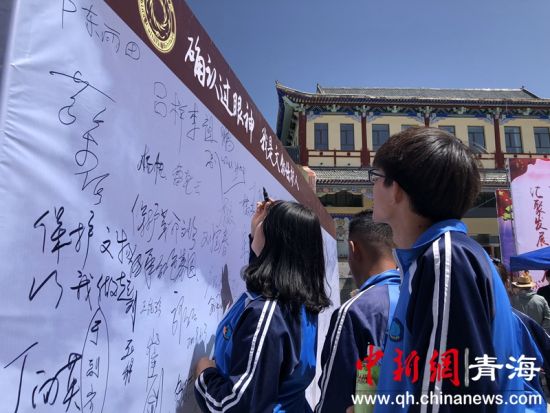 圖為活動現(xiàn)場。羅云鵬攝