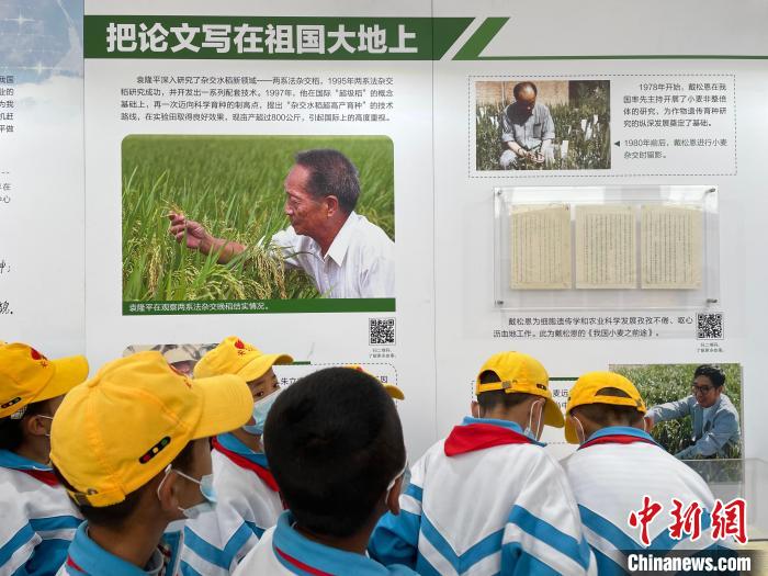 學(xué)習中國科學(xué)家精神點燃西藏學(xué)生科技夢