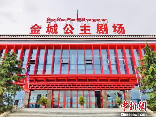 續(xù)寫漢藏和親歷史西藏《金城公主》大型舞臺劇首次對外試演