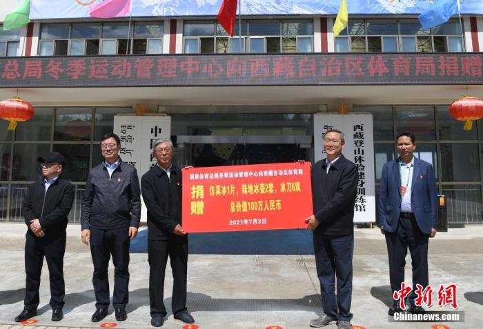圖為西藏自治區(qū)體育局黨組書記王德軍 (左三)與國家體育總局冬季運(yùn)動(dòng)管理中心副主任劉長金 (右二)進(jìn)行捐贈(zèng)交接儀式?！?<a target='_blank' ></p><p  align=
